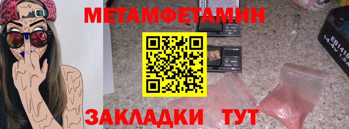 АМФЕТАМИН  Вход с VPN  Сухой Лог  АМФ Premium 