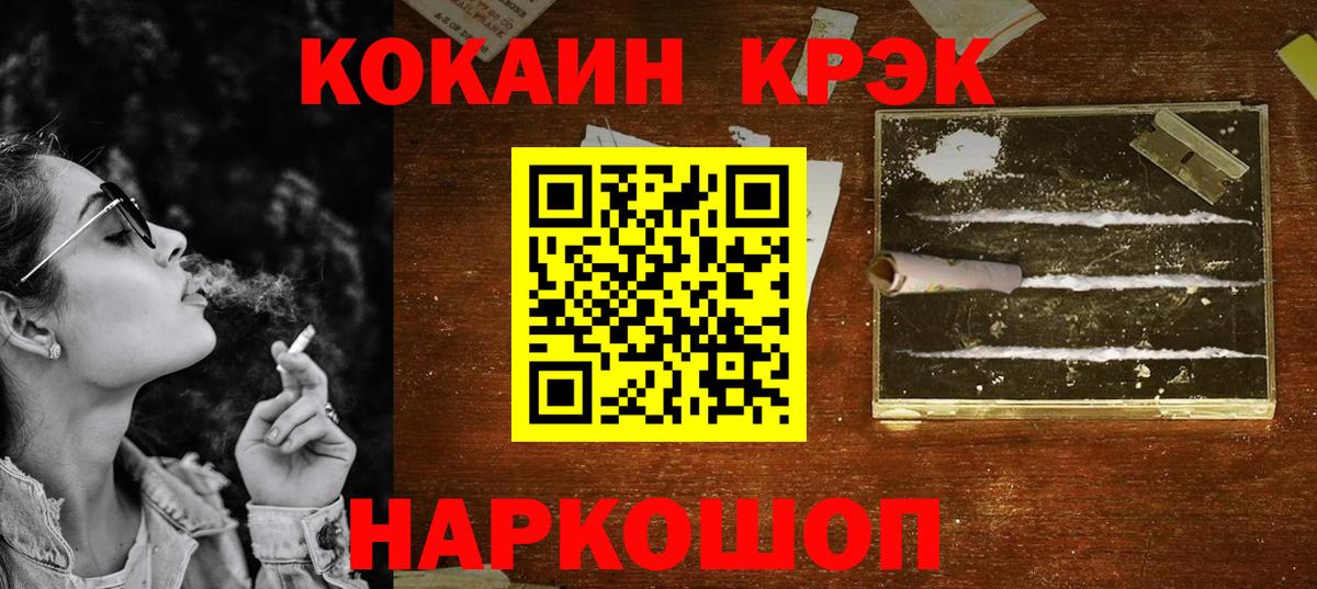 ЭКСТАЗИ  Гашиш  Гашиш  Вход с VPN  Сухой Лог  Мефедрон кристаллы  Меф  Cocaine 