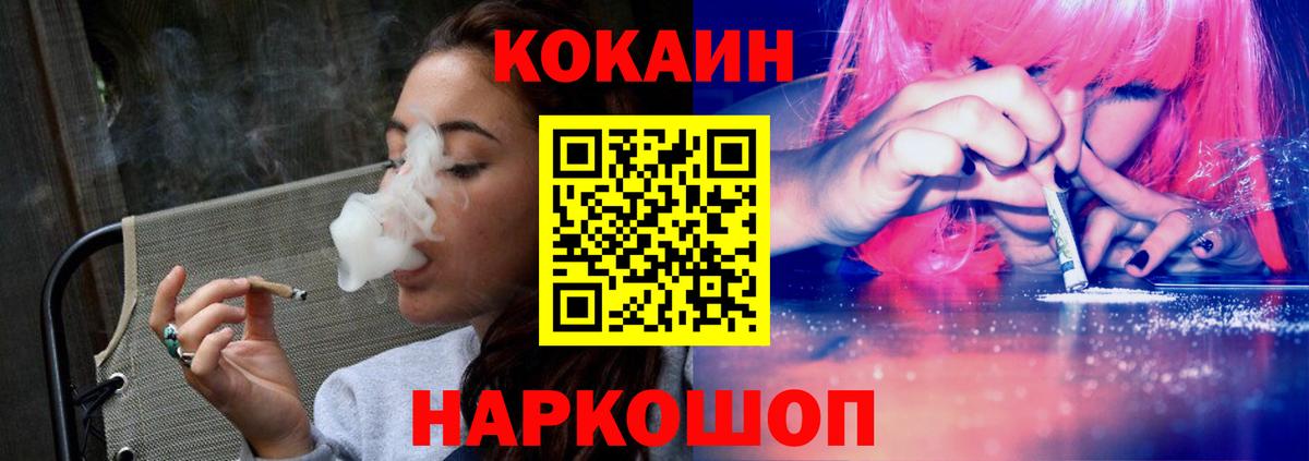 COCAIN 97% Сухой Лог