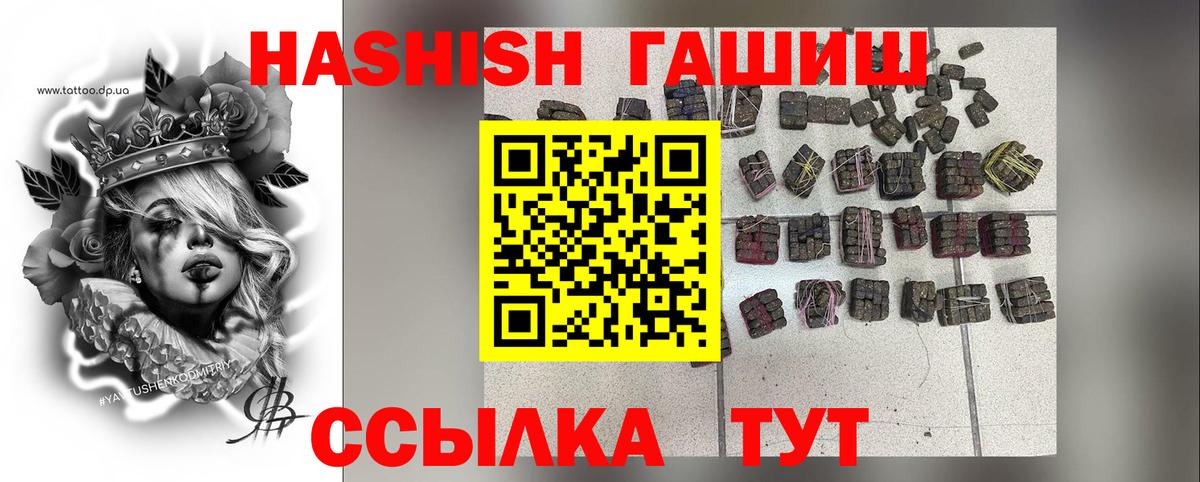 Гашиш индика сатива  ГАШИШ  как найти наркотики  Сухой Лог  Вход с VPN  ГАШ Ice-O-Lator 