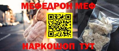 прущая мука Партизанск