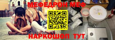 прущая мука Партизанск