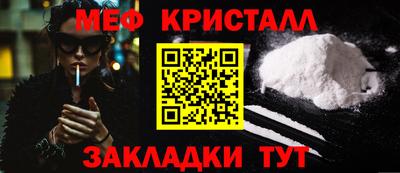 первитин Пушкино