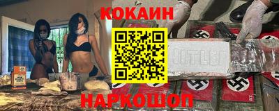 прущая мука Партизанск