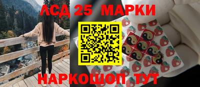 тгк Рузаевка