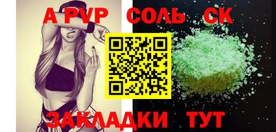 МДПВ Пенза