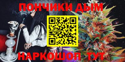 прущая мука Партизанск