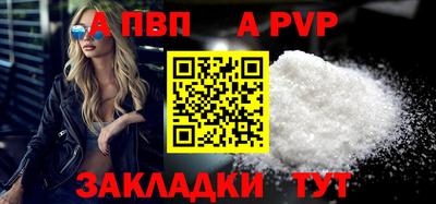 бутик Пыть-Ях