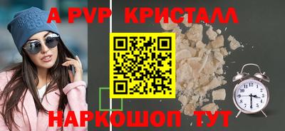 прущая мука Партизанск