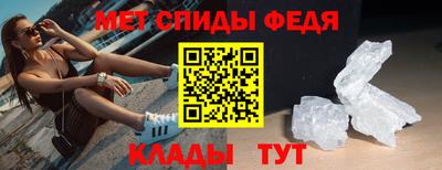 метамфетамин Рыбинск