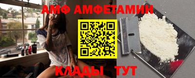 прущая мука Партизанск