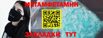 прущая мука Партизанск