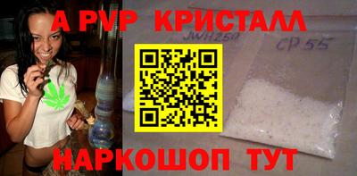 первитин Пушкино