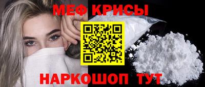 прущая мука Партизанск