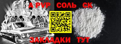 первитин Пушкино