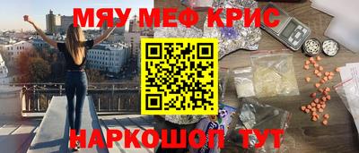 скорость mdpv Первоуральск
