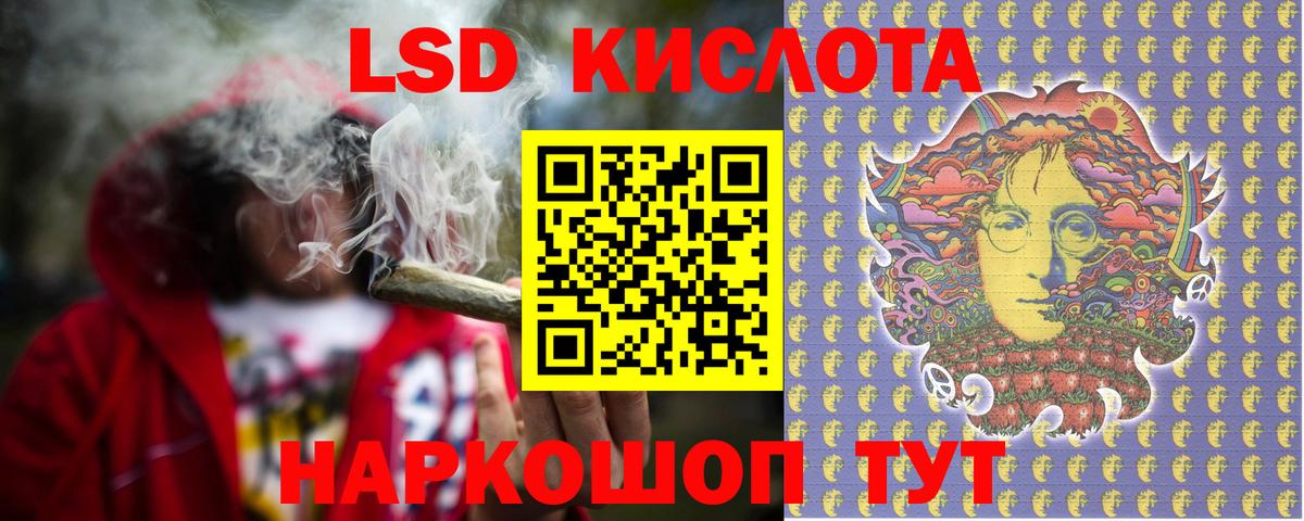 Сухой Лог  Лсд 25 экстази кислота  Вход с VPN  Лсд 25 экстази ecstasy 