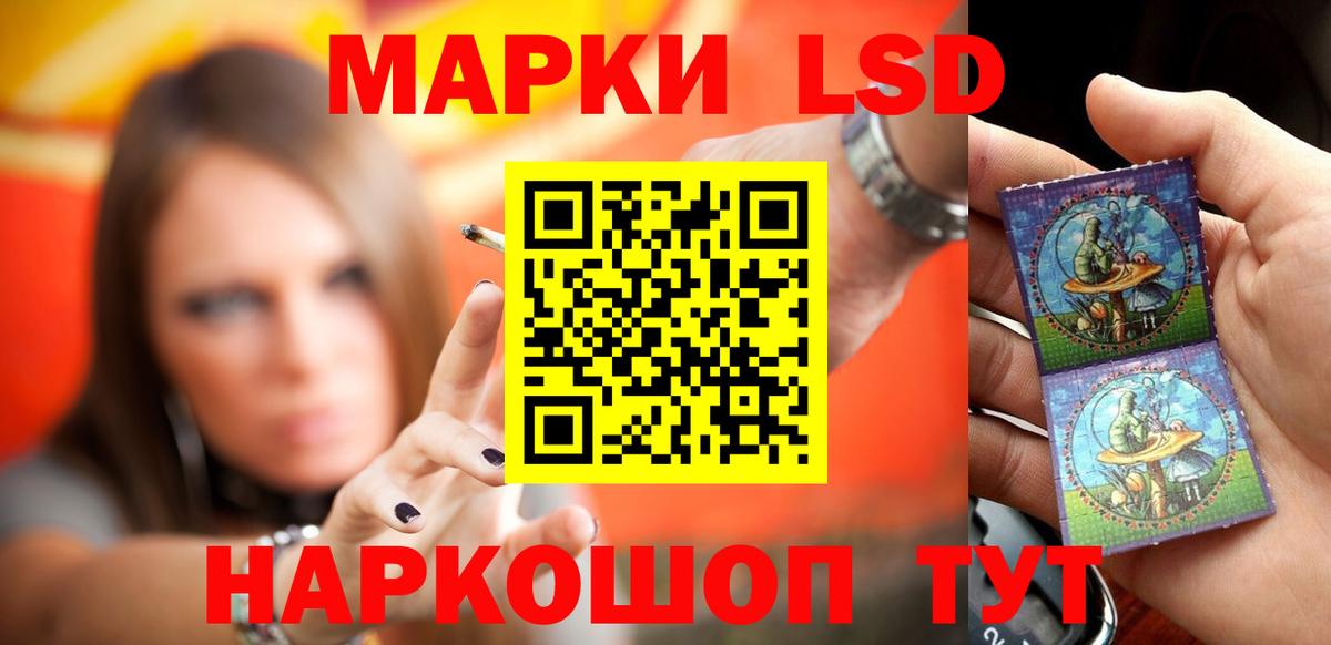 LSD-25 экстази ecstasy Сухой Лог
