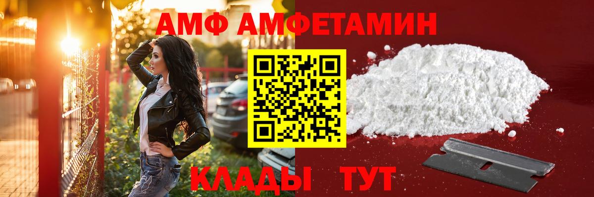 МЕТАМФЕТАМИН Декстрометамфетамин 99.9% Сухой Лог