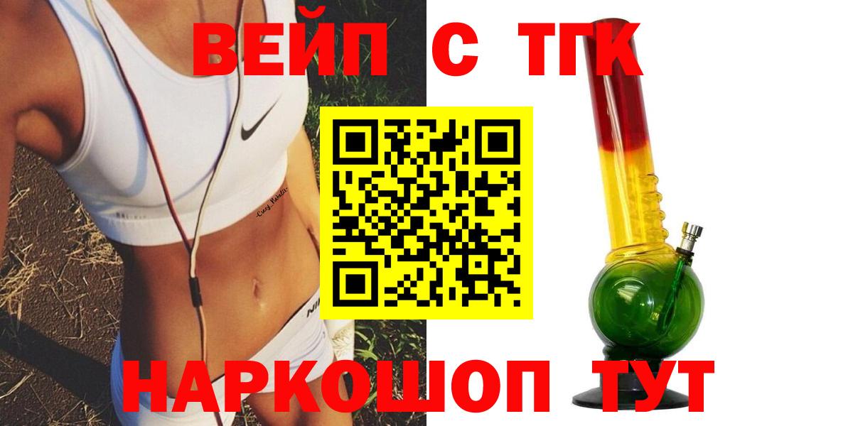 Сухой Лог  где купить   Вход с VPN  ТГК Wax 