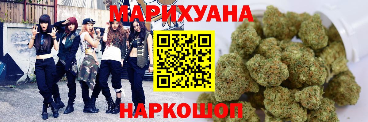 МАРИХУАНА SATIVA & INDICA  МАРИХУАНА марихуана  Вход с VPN  Сухой Лог  Конопля конопля 